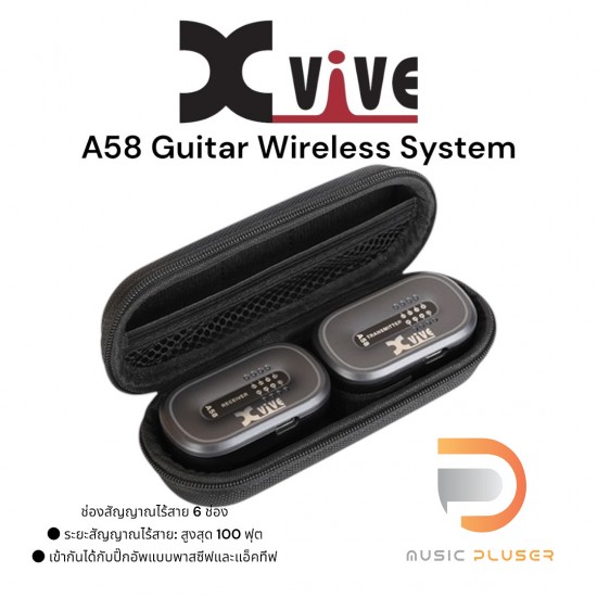 Xvive A58 Wireless Guitar System ไวเลสกีตาร์ Xvive A58 Wireless Guitar System ไวเลสกีตาร์