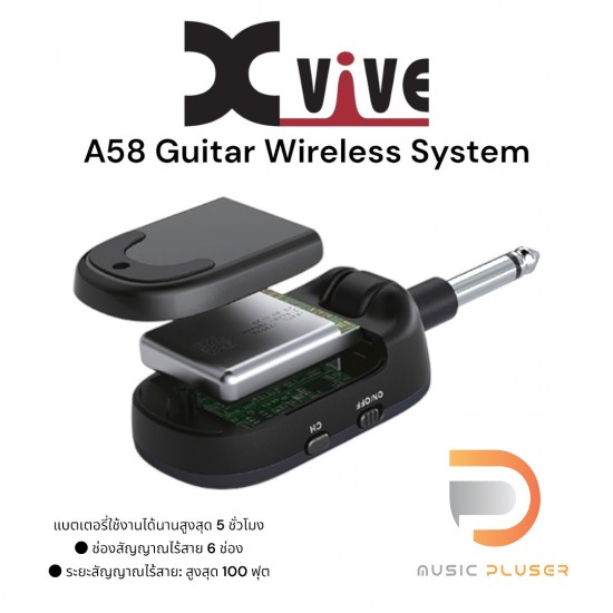 Xvive A58 Wireless Guitar System ไวเลสกีตาร์ Xvive A58 Wireless Guitar System ไวเลสกีตาร์