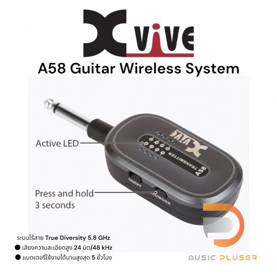 Xvive A58 Wireless Guitar System ไวเลสกีตาร์ Xvive A58 Wireless Guitar System ไวเลสกีตาร์