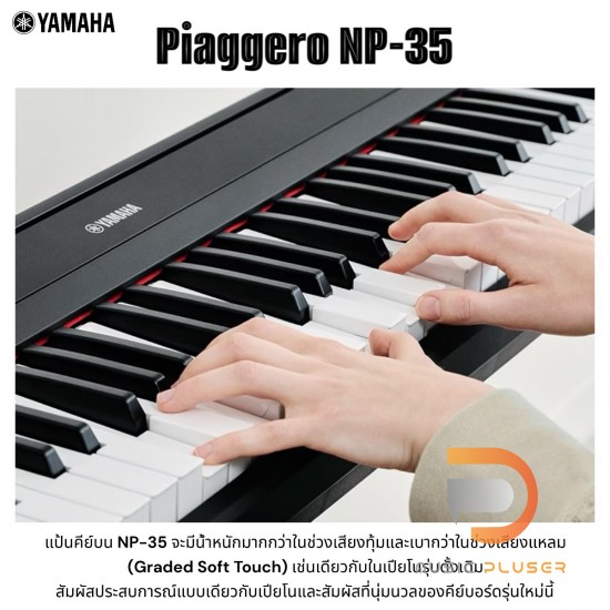 Yamaha NP-35 Yamaha NP-35