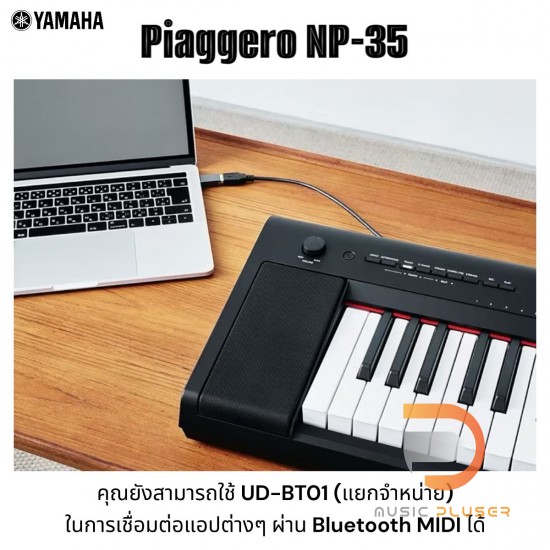Yamaha NP-35 Yamaha NP-35