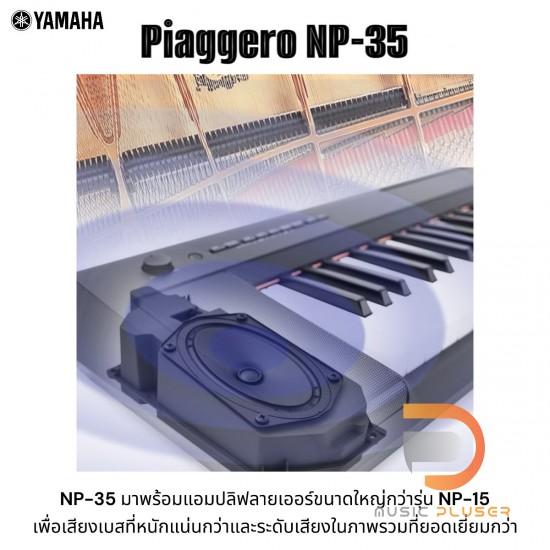 Yamaha NP-35 Yamaha NP-35