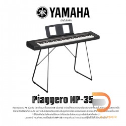 Yamaha NP-35