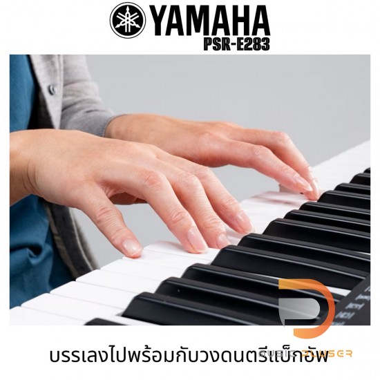 Yamaha PSR-E283 Electronic Keyboard