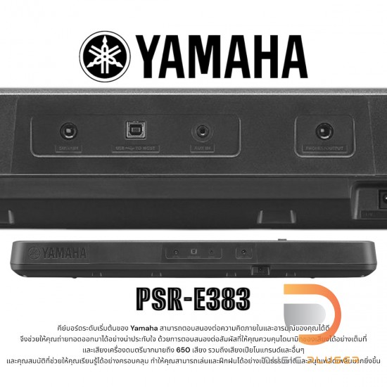 Yamaha PSR-E383 Electronic Keyboard Yamaha PSR-E383 Electronic Keyboard