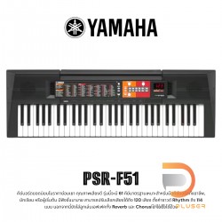Yamaha PSR-F51