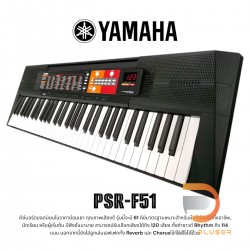 Yamaha PSR-F51