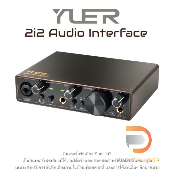 Yuer 2i2 Audio Interface Yuer 2i2 Audio Interface