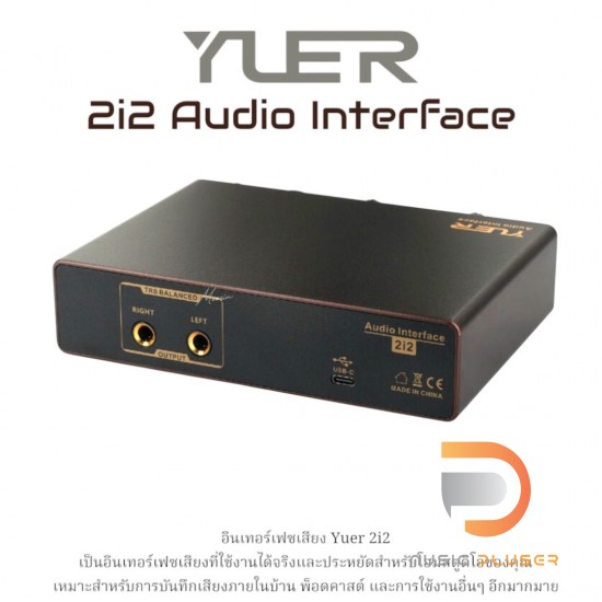 Yuer 2i2 Audio Interface Yuer 2i2 Audio Interface