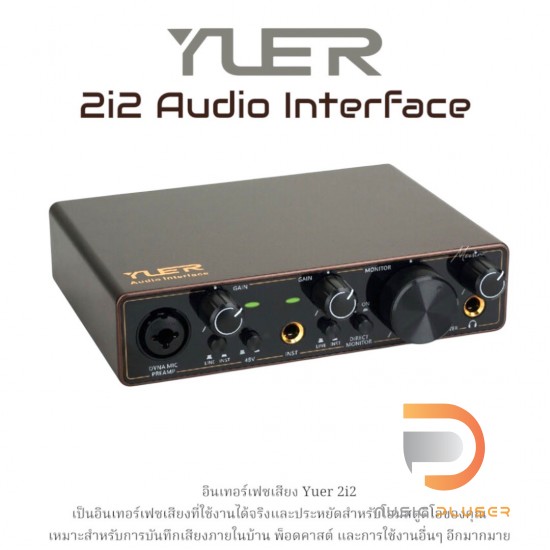 Yuer 2i2 Audio Interface Yuer 2i2 Audio Interface