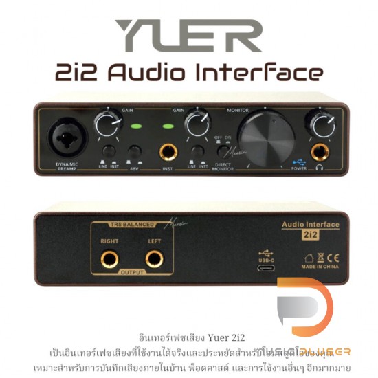 Yuer 2i2 Audio Interface Yuer 2i2 Audio Interface