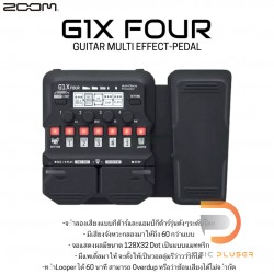 ZOOM G1X Four Guitar Multi-Effects