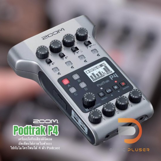 Zoom : PodTrak P4