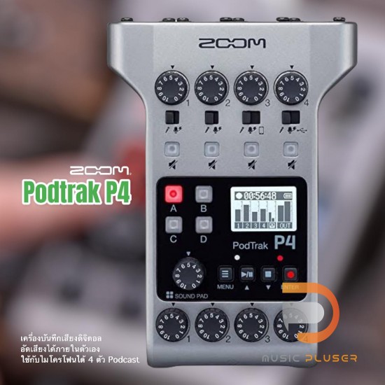 Zoom : PodTrak P4