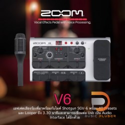 เอฟเฟคร้อง Zoom V6 Vocal Processor