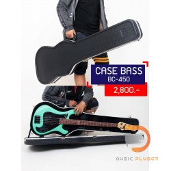 ABS Case BC 450 กล่องเบสเข้ารูป