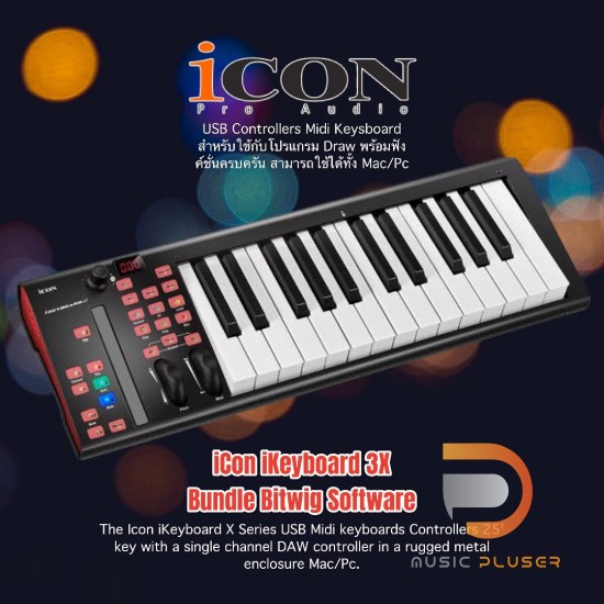 iCon iKeyboard 3X Bundle Bitwig Software